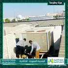 خصم على صيانة المكيف بمناسبة اليوم الوطني