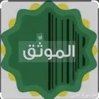 رهن العقارات - معارض السيارات