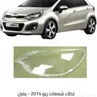قطع و اكسسوارات كيا سبورتاج و سيراتو و اوبتيما و ريو و غيرهم