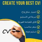 تصميم سيرة ذاتية عربي انجليزي