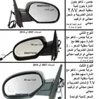 مراية جمس