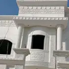 لياسه ملونه بديل الحجر