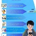 خدمات الكترونية