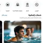 اشتراك وقت اللياقه احمر