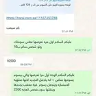 لوحه مميزه للبيع س ك ر 124