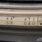 لوحه مميزه خصوصي .