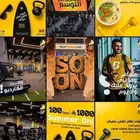 وكالة تسويق لإداره حساباتك