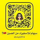 اعلان ودعم