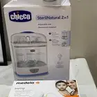 جهاز تعقيم الرضاعات وجهاز شفط الحليب وجهاز تسخين الرضاعات