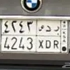 لوحة للبيع