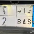 لوحه نقل مميزه
