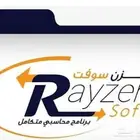 برنامج محاسبي متكامل لجميع المؤسسات والمحلات