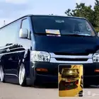 موصل من المدينة إلى مكة وبالعكس