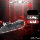 غواصه قراند