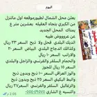 عروووض على الزغاليل البط والوز الارانب