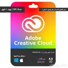 برامج ادوبي - adobe