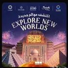 دخولية بوليفارد وورلد اليوم