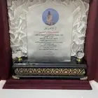 دروع تذكارية بخصم خاص للكميات المدارس والشركات
