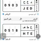 لوحة للبيع سوم