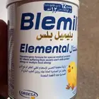 للبيع حليب بليميل بلس