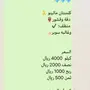 عود كلمنتان اغلبه سوبر 