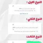 فك حظر سناب شات