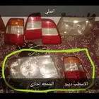 اسطبات وشمععات جيب جكس ار اصلي