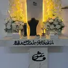 عربية ملكة