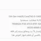 بي سي للبيع