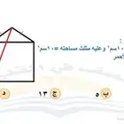 مدرس خصوصي قدرات كمي ولفظي ثانوية عامة