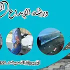 ورشه الابداع الفني لحام جميع المعدات الثقيله والخفيفه ال