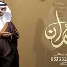 منشد شيلات شاعر جزل