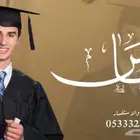 منشد شيلات شاعر جزل