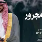 منشد شيلات شاعر جزل
