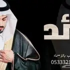 منشد شيلاتشاعر جزل