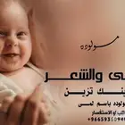 استديو شيلات   شيلات مواليد