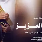 شيلات معرس