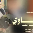 شيلات تخرج   استديو شيلات