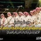 دمة عسيريه فن الدمة العسيريه عرضه جنوبيه الخطوه جنوبيه تسجيل
