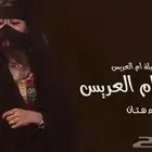 منشد شيلات شاعر جزل