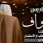 زفات شيخه الليالي