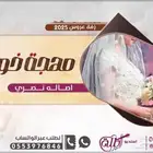 استديو طلة البدر لتنفيذ افخم الزفات والشيلات بالاسماء لكل ا