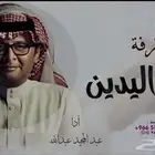 للطلب الزفات والشيلات بالاسماء واتس  . ومن خارج الم