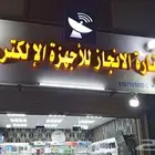 فني تركيب دشات