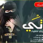 استديو احلام الطرب تنفيذ شيلات حسب الطلب