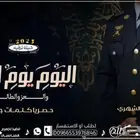 ننفذ طلباتكم بكل حب زفات  زواج  زفات_2025  زفه  زفات_ب