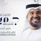 2025  شيلة  زفات  شيلات  زفات_بالاسماء  اكسبلور  زفات_عروس