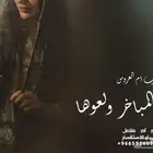 سحب حقوق - سحب موسيقى - تنفيذ بالاسماء