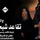 شيلات تقاعد _ استديو شيلات تقاعد