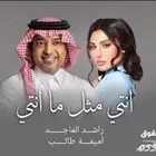 2025  شيلة  زفات  شيلات  زفات_بالاسماء  اكسبلور  زفات_عروس
